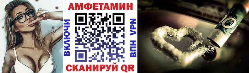 Amphetamine Premium  Пыталово 