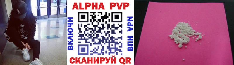 omg ссылки  Пыталово  A PVP кристаллы  как найти наркотики 