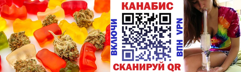наркошоп  Пыталово  Cannafood конопля 
