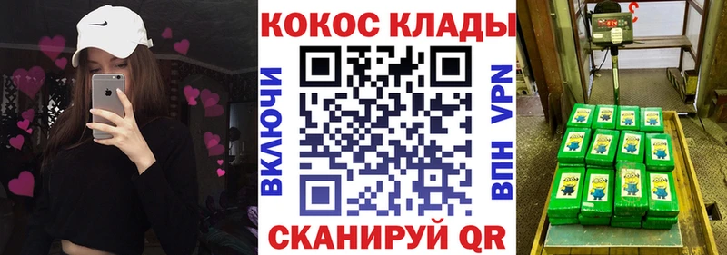 Кокаин Эквадор Пыталово