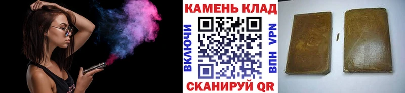 ГАШИШ hashish  МЕГА ссылки  маркетплейс телеграм  Пыталово 