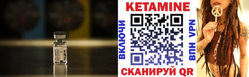 КЕТАМИН ketamine  закладки  Пыталово 