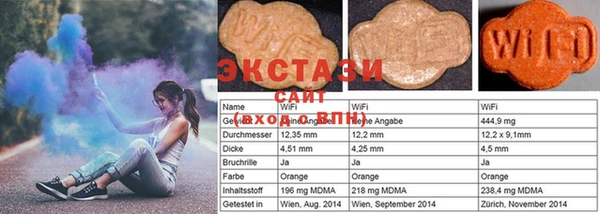 таблы Алзамай