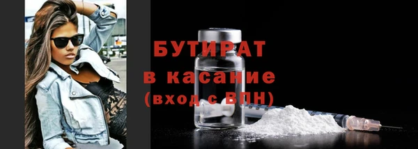 каннабис Абаза