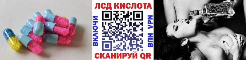 гидра маркетплейс  Пыталово  Лсд 25 экстази кислота 