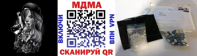 MDMA молли  Пыталово 