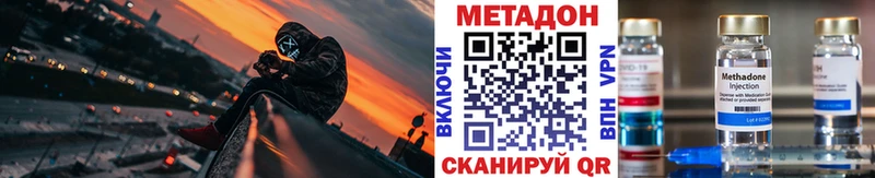 Метадон белоснежный  hydra ссылка  Пыталово 
