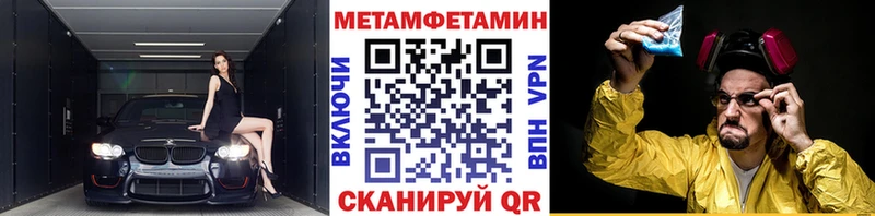 цены наркотик  Пыталово  Метамфетамин Methamphetamine 