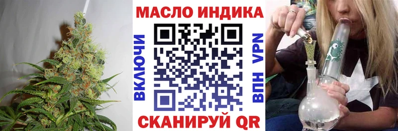 наркошоп  KRAKEN ССЫЛКА  Дистиллят ТГК THC oil  Пыталово 