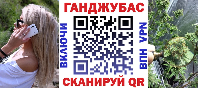 Каннабис OG Kush Пыталово
